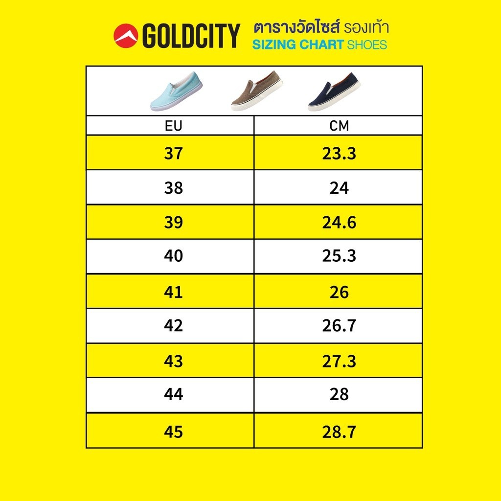 รองเท้าสลิปออน แบบสวม  พื้นยางพารา ขอบนุ่ม SIZE 36-45 ส่งตรงจากโรงงานแท้100% GOLDCITY รุ่น SC025