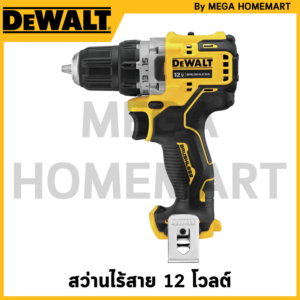 DEWALT สว่านไร้สาย 12V เครื่องเปล่า รุ่น DCD701N-KR