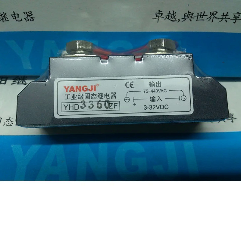 Yangji Industrial Solid State Relay YHD3360ZF (360A/440V)