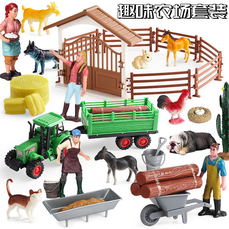 Simulation Fun Farm Ranch Animal Model Play House Toy Fence Farm Car Scene Suit Ornaments