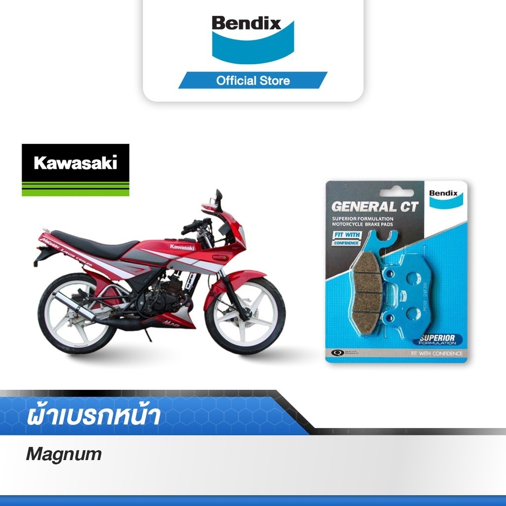 Bendix ผ้าเบรค KAWASAKI Magnum ดิสเบรกหน้า (MD9)