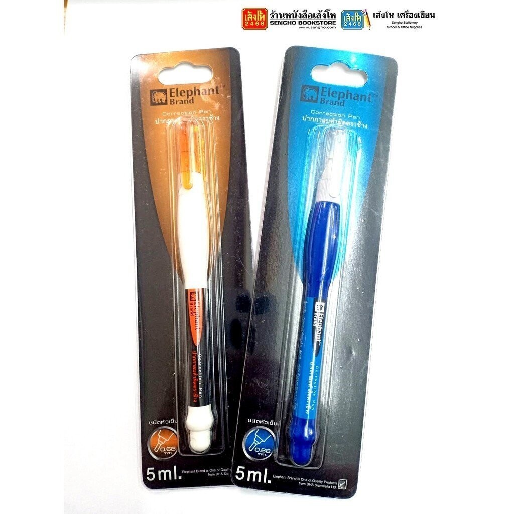 ปากกาลบคำผิด น้ำยาลบคำผิด ตราช้าง ELEPHANT 3, 4.5, 7 ml