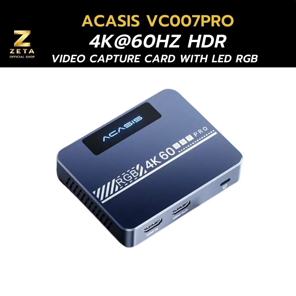 แคปเจอร์การ์ด Acasis VC 007Pro Game Live Video Capture Card รองรับความละเอียด 4K@60FPS มีพัดลมระบายความร้อน และไฟ RGB