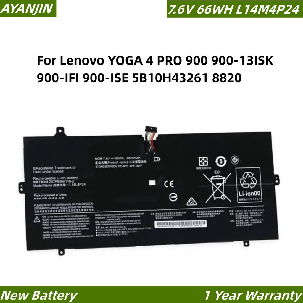 L14M4P24 L14L4P24 Laptop Battery For Lenovo YOGA 4 PRO 900 900-13ISK 900-IFI 900-ISE 5B10H43261 8820