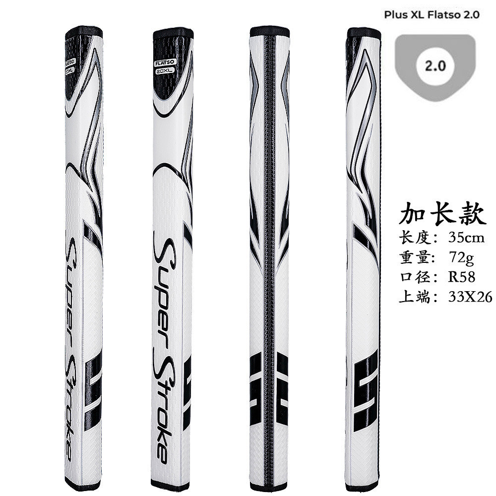 New Golf Club LightFLATSO2.0XLLengthenedUPush Rod Grip