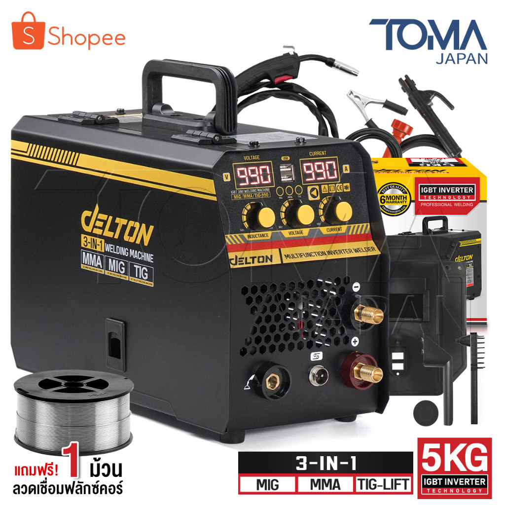 DELTON MIG/MMA/TIG-990 ตู้เชื่อมไฟฟ้า 3 ระบบ