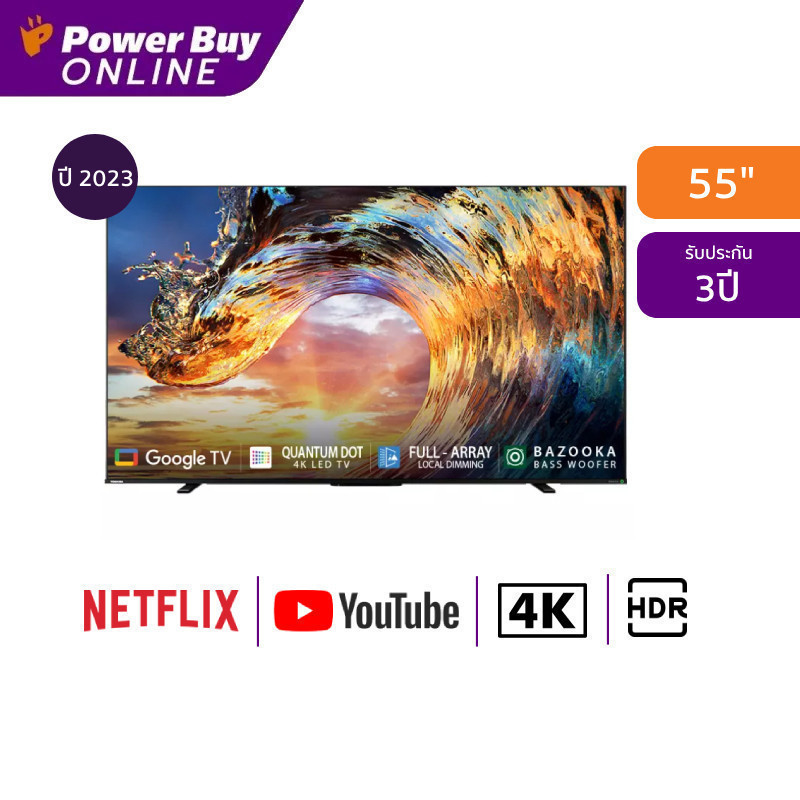 TOSHIBA ทีวี 55M550 Google TV 55 นิ้ว 4K UHD LED รุ่น 55M550MP ปี 2023
