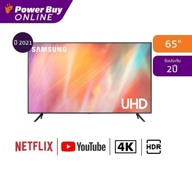 SAMSUNG ทีวี UHD LED ปี 2021 (65",4K,Smart) รุ่น UA65AU7700KXXT