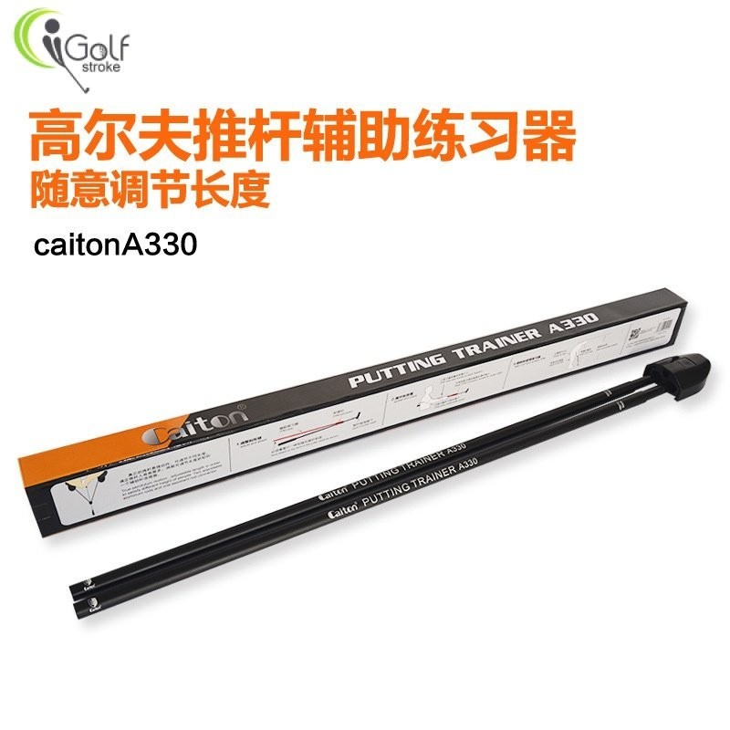 เครื่องฝึกเสริมพัตเตอร์กอล์ฟgolfการแก้ไขท่าพัตเตอร์golfอุปกรณ์การสอนพัตเตอร์ 6MWU