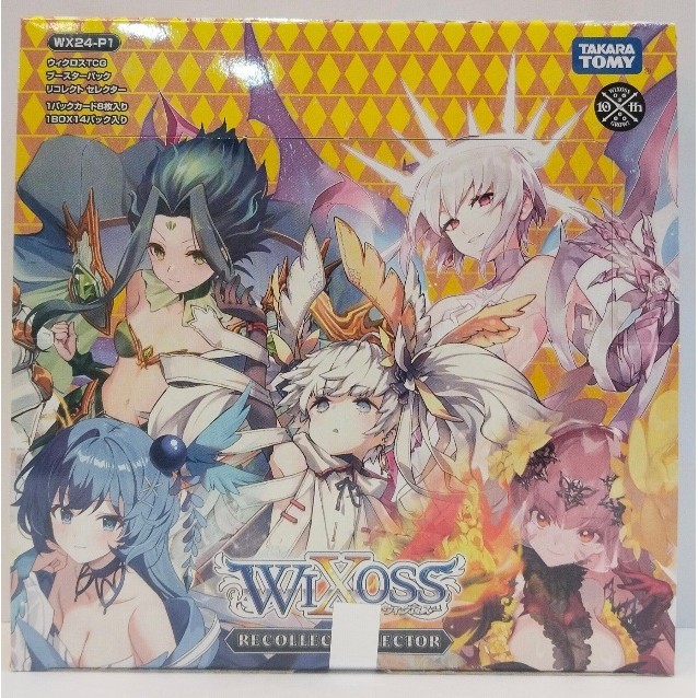 WX WX24-P1--Box WX RECOLLECT SELECTOR JP Booster Box WX24-P1 Wixoss JP Booster 1 JP Box WX24-P1--Box