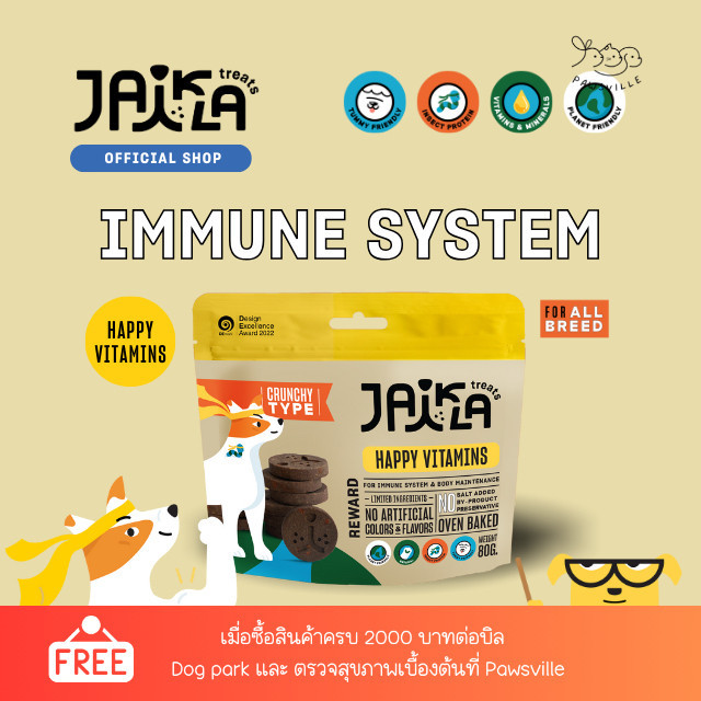 JAIKLA ขนมสุนัขเพื่อสุขภาพ สูตร HAPPY VITAMINS วิตามินสูง เสริมสร้างภูมิคุ้มกัน (80g)