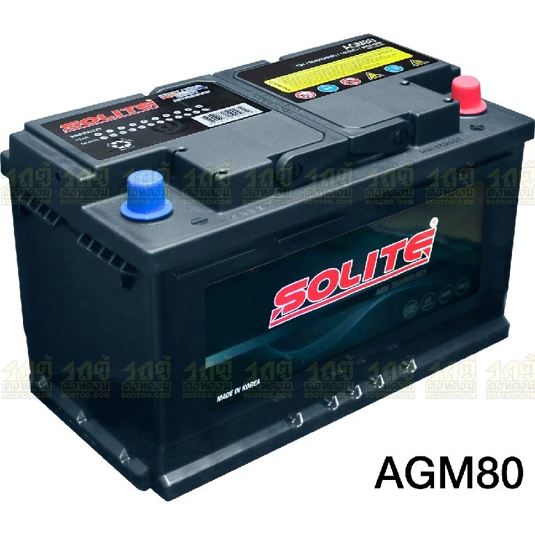 SOLITE แบตเตอรี่แห้ง AGM80 | 80แอมป์ 800 CCA / รถยุโรป ไซส์กลาง