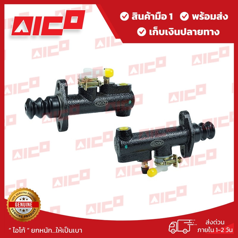 แม่ปั๊มเบรคโฟล์คลิฟท์ FD/G20,25,30 T3,T13,Z5,Z6 FB30PN 50701-F0134 รถโฟล์คลิฟท์/อะไหล่โฟล์คลิฟท์/โฟล์คลิฟท์/โฟล์คลิฟท์/