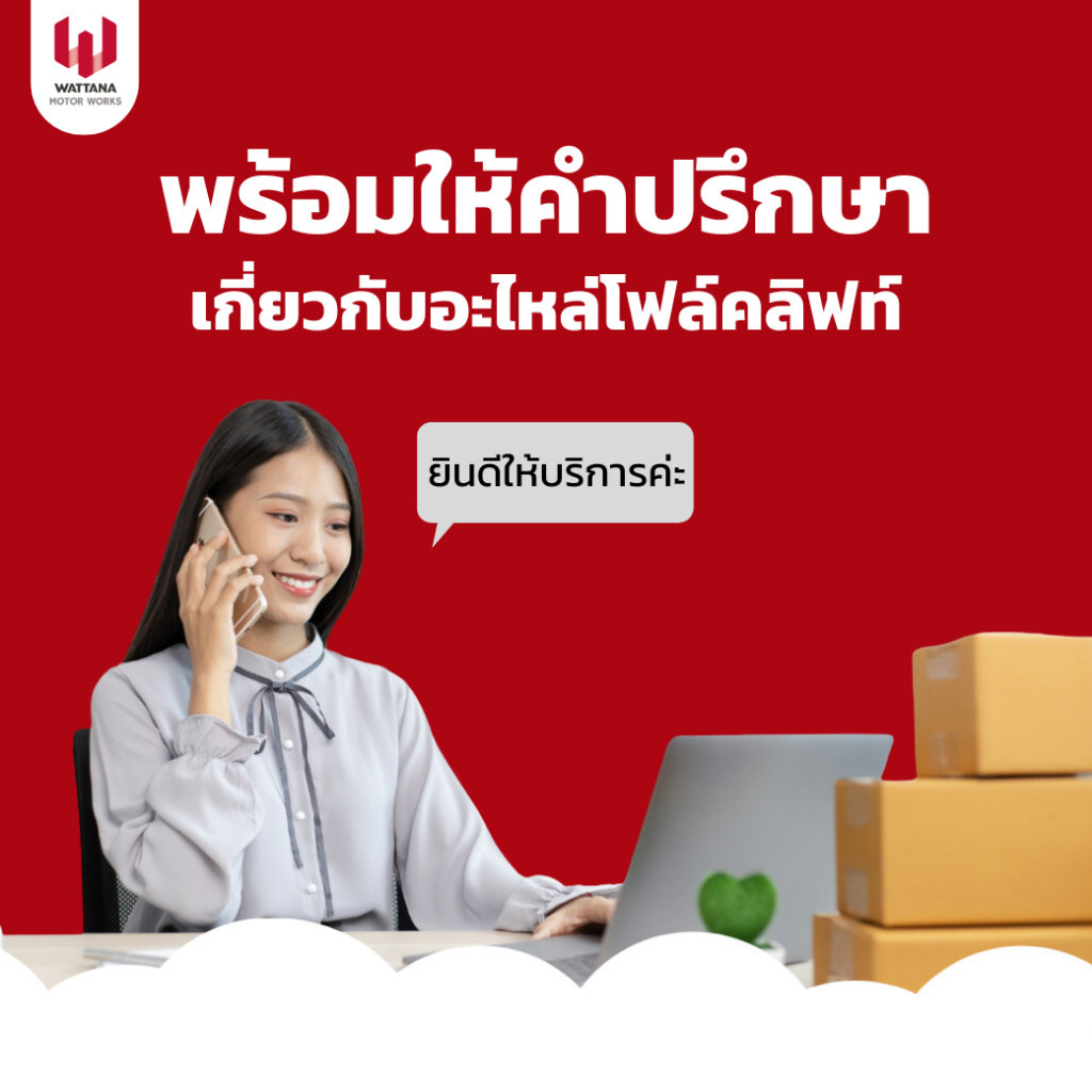 แม่ปั๊มเบรคโฟล์คลิฟท์ FG20,25,30H-14 [ราคาต่อชิ้น] 50701-K0094 อะไหล่โฟล์คลิฟท์/โฟล์คลิฟท์/อะไหล่รถยกโฟล์คลิฟท์/รถยก - รูปที่ 2