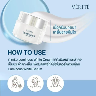Verite Luminous White Cream 50 g เวอริเต้ ลูมินัส ไวท์ ครีม 50 กรัม
