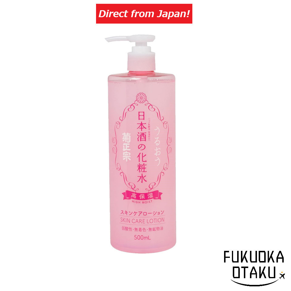 Kiku-Masamune Japanese Sake Lotion High Moisture 500ml with Ceramide Large Capacity Skincare [Direct