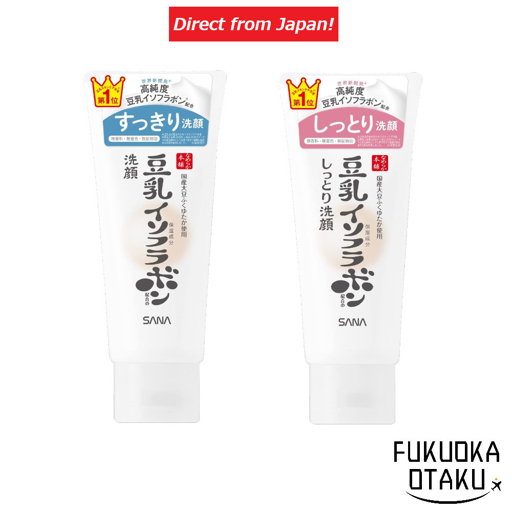 Nameraka Honpo SANA Cleansing Face Wash NC/Moist Cleansing Face Wash NC Face Wash Foam [Direct from 