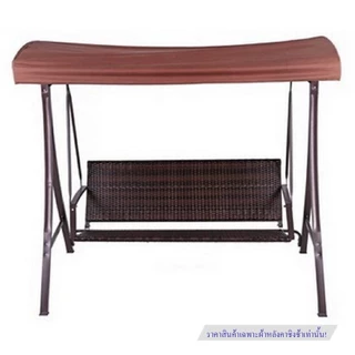 SPRING ผ้าหลังคาชิงช้า POLY 3 ที่นั่ง สีน้ำตาล จัดส่งโดย HomePro