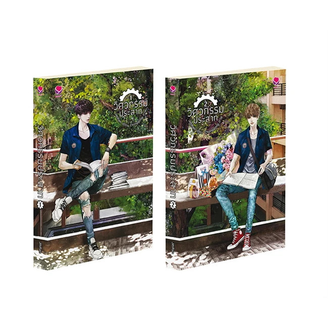 Thumbnail 2
