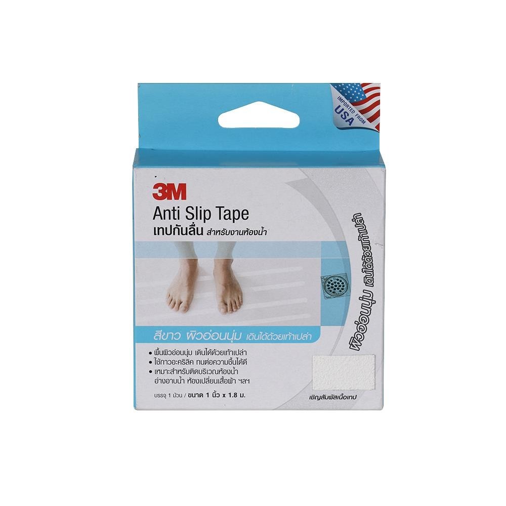 3M เทปกันลื่นห้องน้ำ 1 นิ้วx1.8เมตร สีขาว