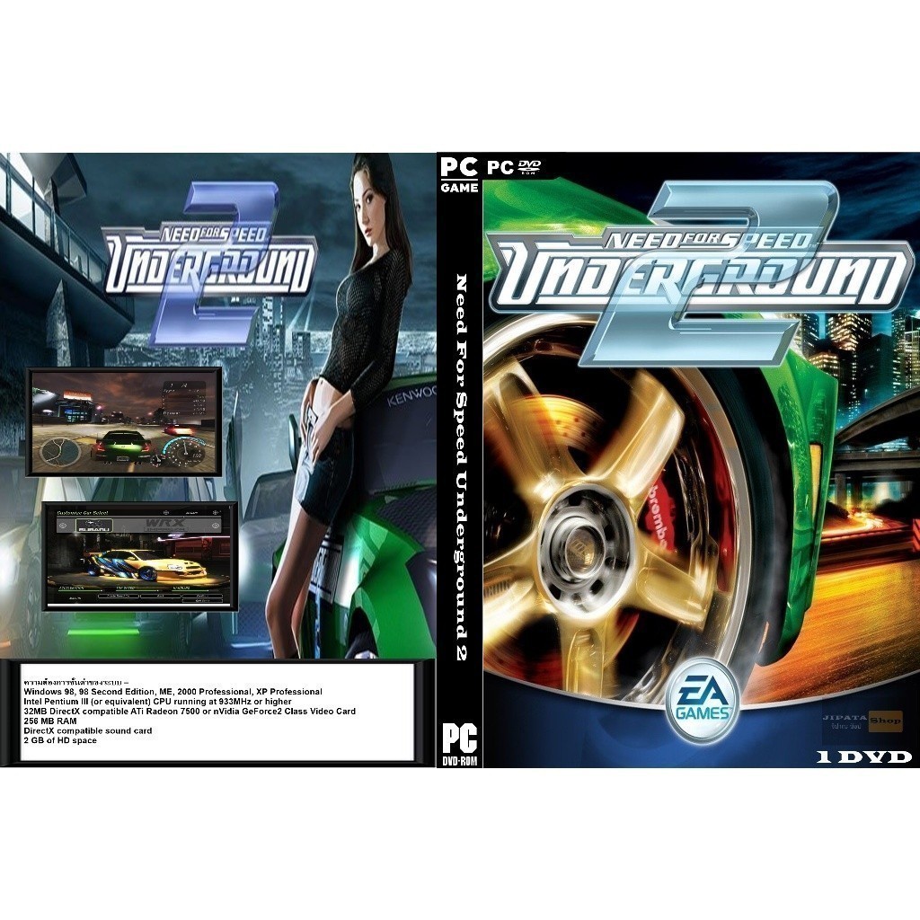 แผ่น Game PC Need For Speed Underground 2 (1DVD)