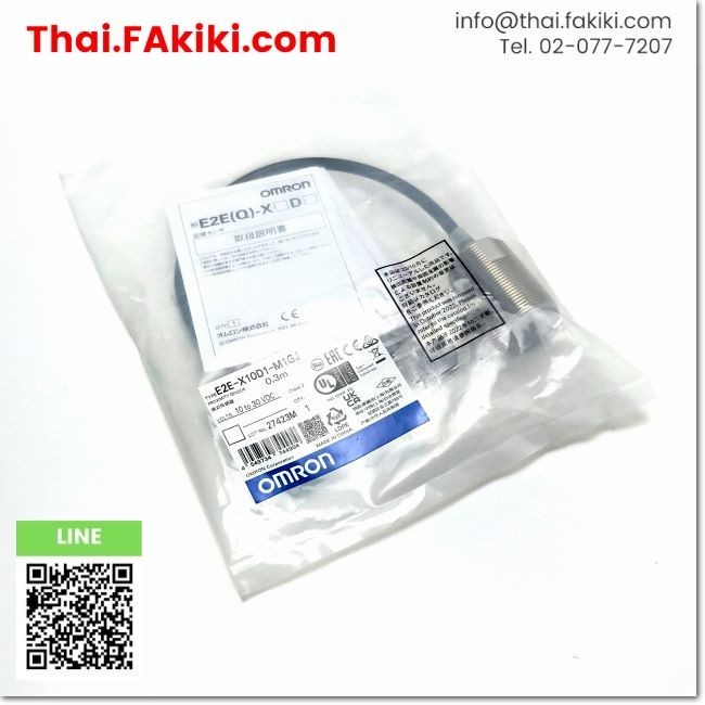 (A)Unused, E2E-X10D1-M1GJ 0.3m, Proximity Sensor, OMRON (66-100-678)
