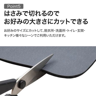 NITORI พรมเช็ดเท้า SOFT KAITEKI ขนาด 38x59 LGY