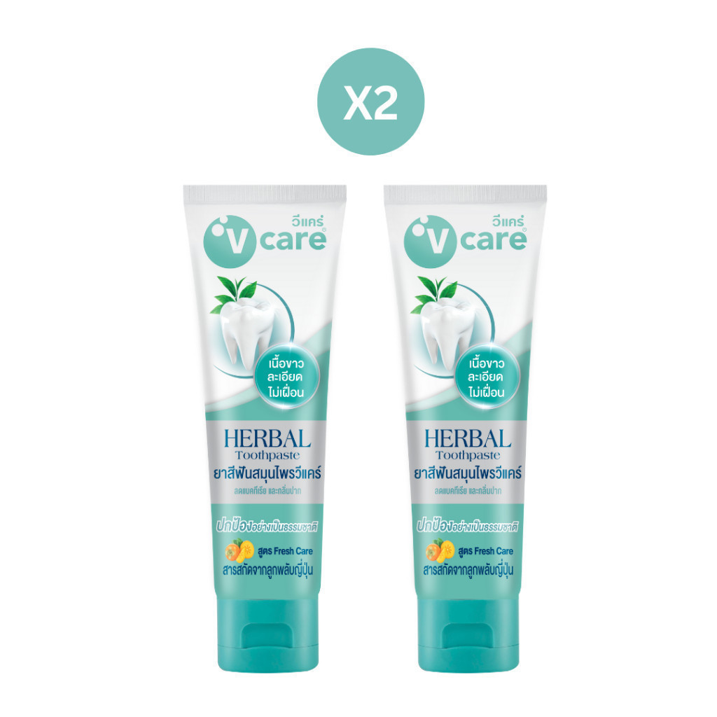 [แพ้คคู่] Vcare วีแคร์ ยาสีฟันเฮอร์เบิล สูตรเฟรชแคร์ 70 กรัม