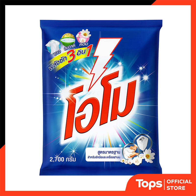 โอโมผงซักฟอกสูตรมาตรฐานสำหรับซักมือและเครื่องฝาบน 2400กรัม [8851932188074]