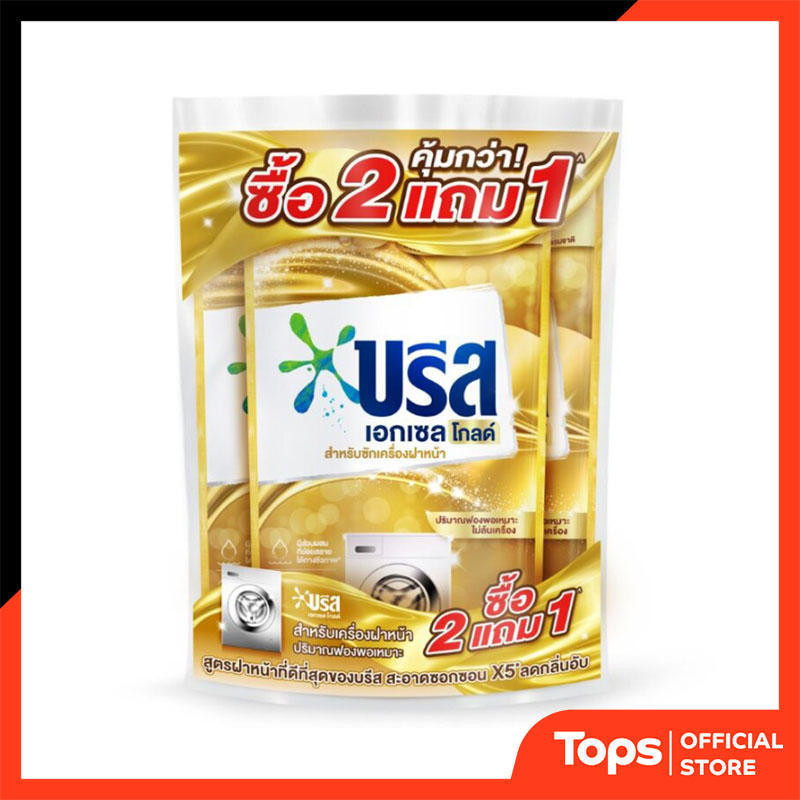 บรีสเอกเซลลิควิดโกลด์ผลิตภัณฑ์ซักผ้าสูตรเข้มข้น 800มล. แพค 2 แถม 1 [8851932444767]