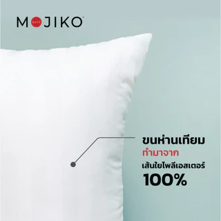 MOJIKO หมอนบอดี้ลาย หมอนหนุนยาว รุ่น Extra 16x42นิ้ว