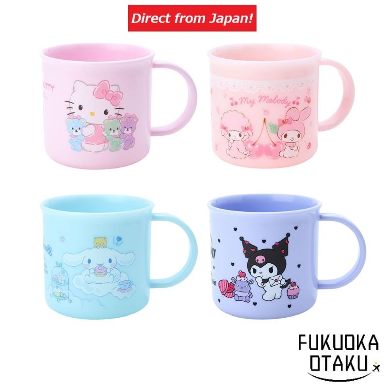 Sanrio Plastic Cups - 4 Types [Direct from Japan]