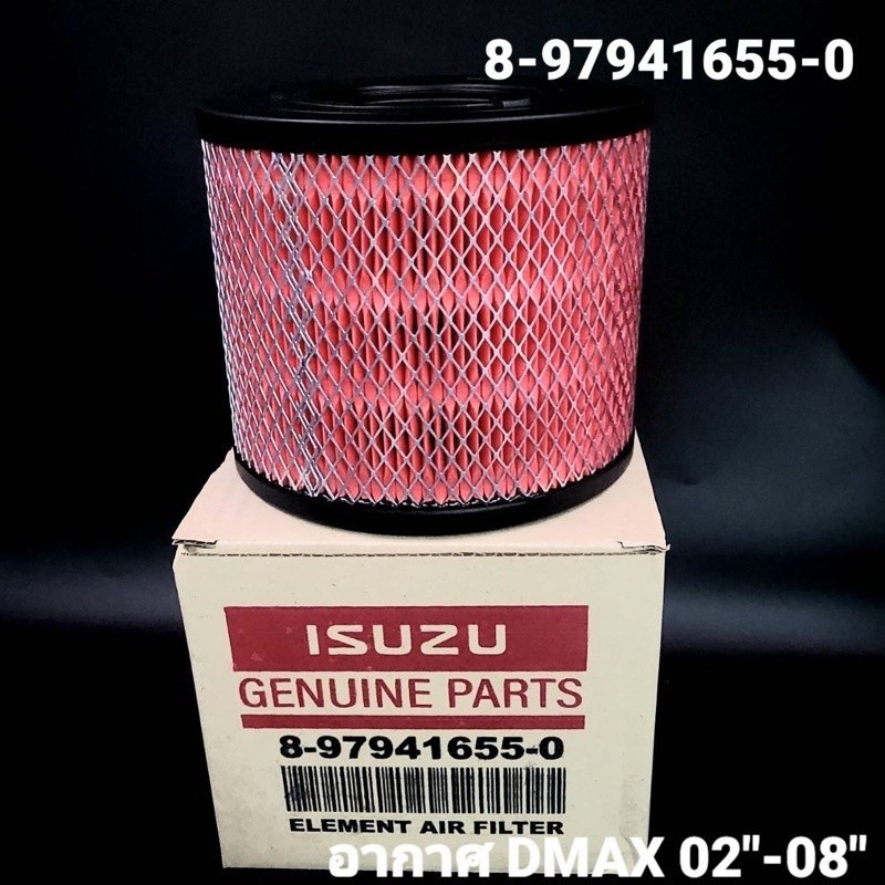 กรองอากาศ Isuzu Dmax’02-08