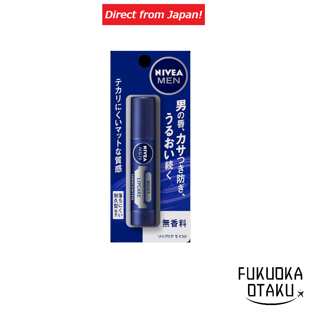 Nivea Men Moist Lip Care 3.5g　【Direct from Japan】