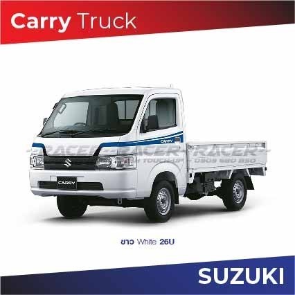 สีแต้มรถ / สีสเปรย์ Suzuki Carry Truck / ซูซุกิ รถบรรทุก แคร์รี่