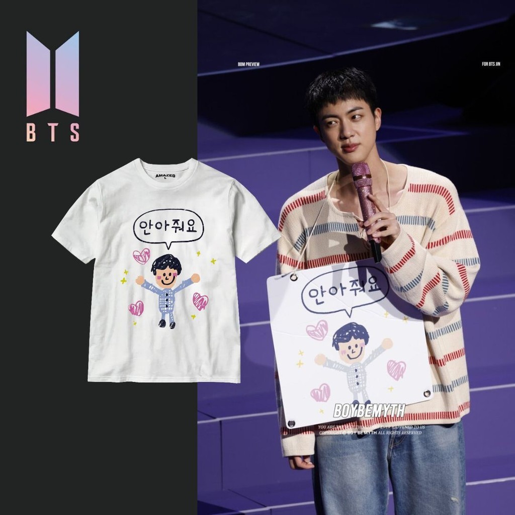 【COD】BTS JIN Shirt Hug me please T-shirt | Amazedph