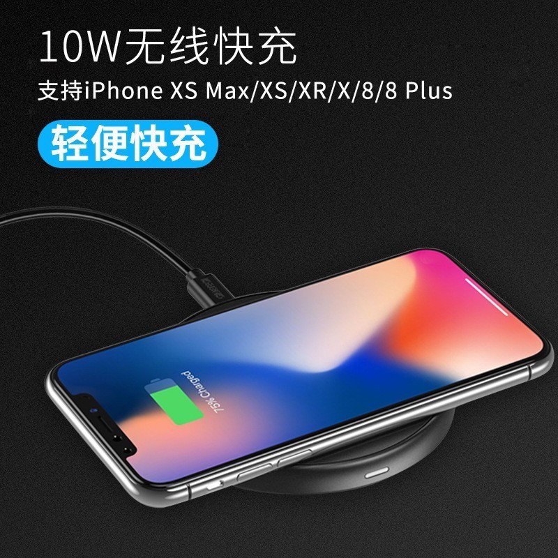 CHOETECH ขายตรงจากโรงงานQIเครื่องชาร์จเซ็นเซอร์อัจฉริยะผลิตภัณฑ์ใหม่เครื่องชาร์จไร้สายที่รวดเร็วบางเ