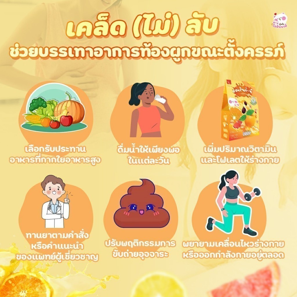 ส่งฟรี ส่งทุกวัน ไม่ต้องรอโค๊ด  ของแท้ 💯% ชาอุ่นรักเพิ่มน้ำนม