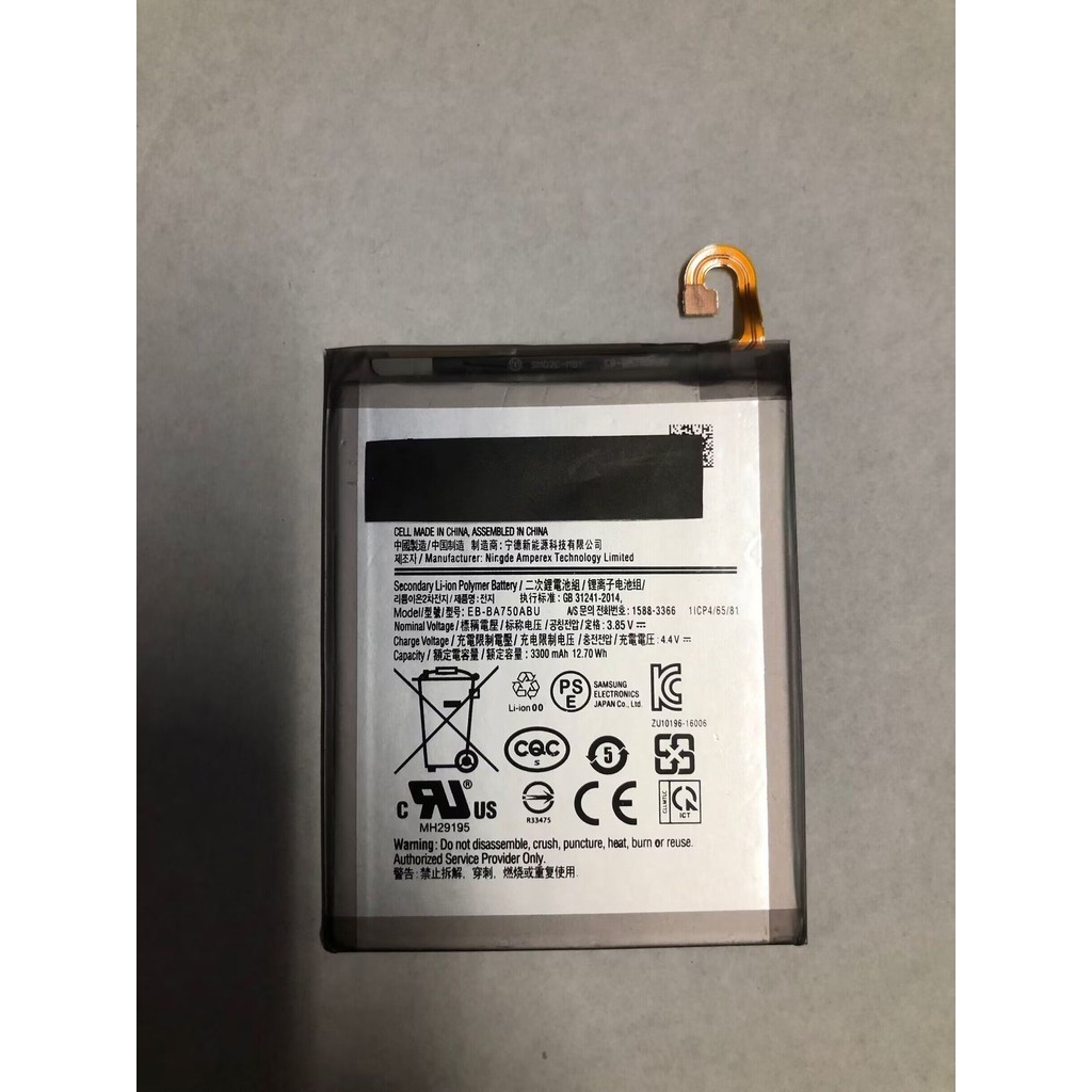 Hyun Di สำหรับ SamsungGalaxy A70แบตเตอรี่โทรศัพท์มือถือEB-BA750ABU บอร์ดไฟฟ้า