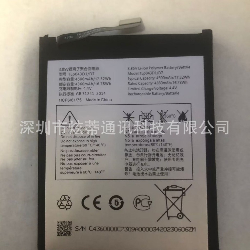 ใช้บังคับTCL 20PRO T810 T799 T799B T782แบตเตอรี่tlp043D1 tlp043D7บอร์ดไฟฟ้า