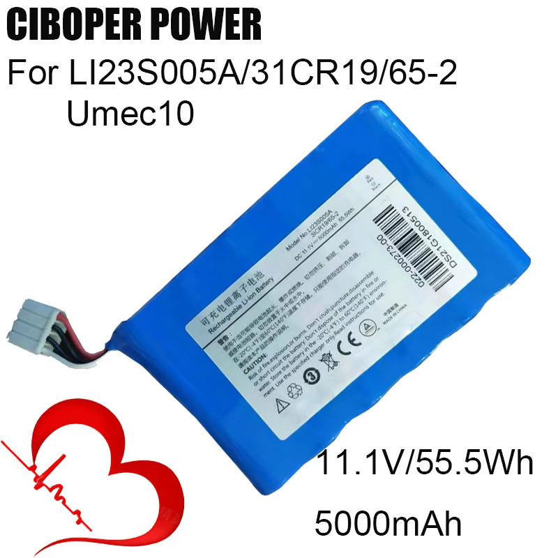 CP แบตเตอรี่ทางการแพทย์แพ็ค LI23S005A 31CR19/65-2 11.1V/5000MAh 55.5Wh สำหรับเครื่อง Umec10