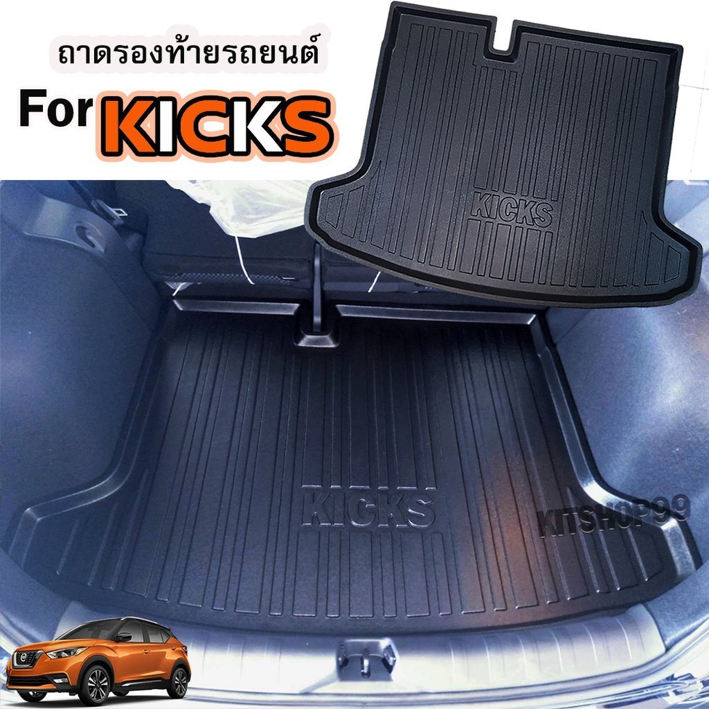 ถาดท้ายรถยนต์เข้ารูป ตรงรุ่น ถาดท้ายรถยนต์สำหรับ KICKS 2020 - ปีปัจจุบัน KICKS ถาดท้าย KICKS NISSAN 