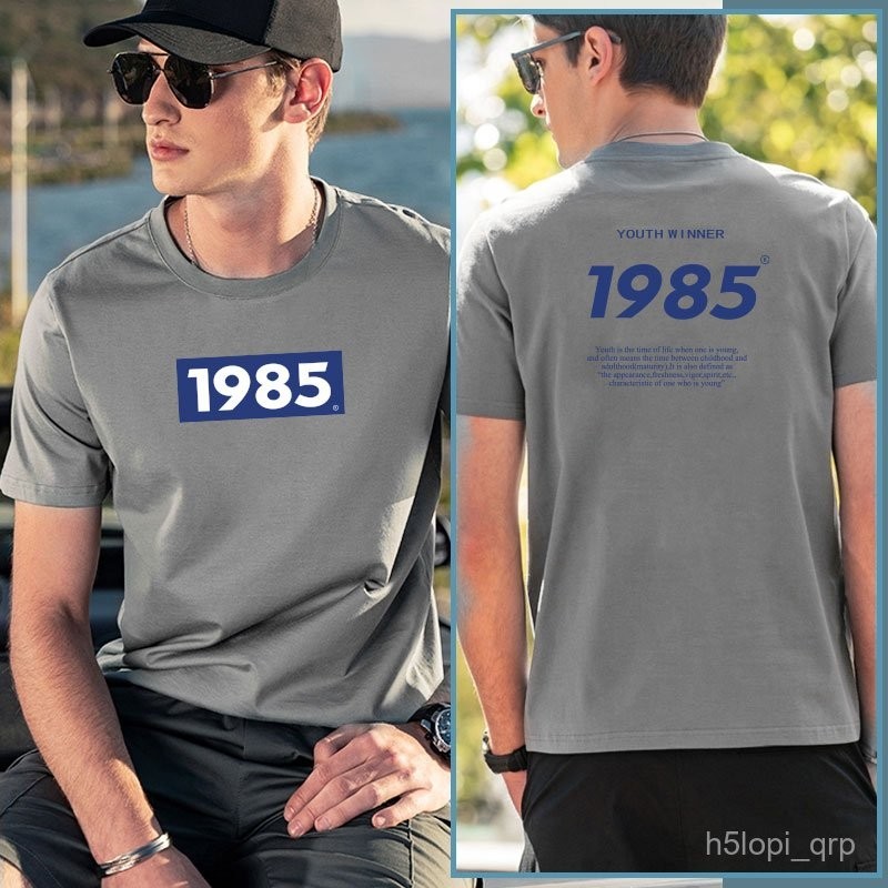 【High quality】1985 Printed graphic t shirt Men's T-Shirts T shirt for men original Tshirt men for me