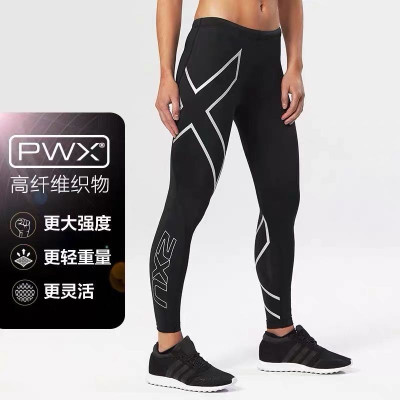 【COD】【Skins】2 xu Compression Cool Dry Sports Tights Pants Baselayer Running Leggings Yoga Men&Women 