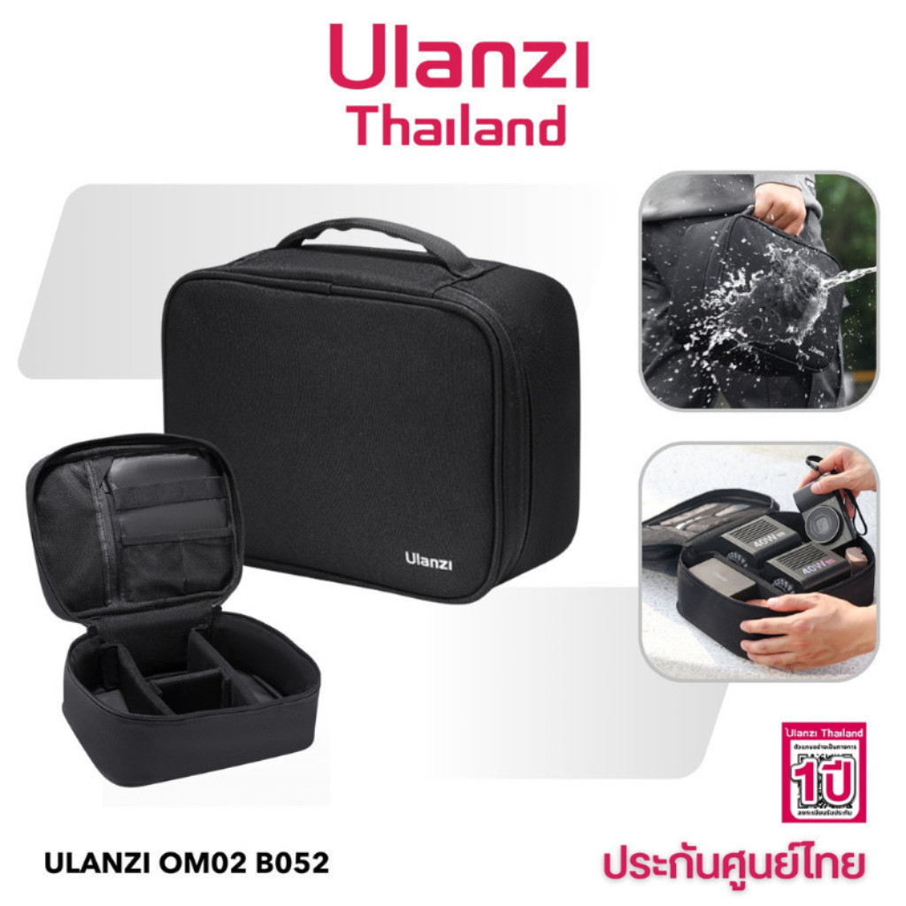 Ulanzi OM02 Multi-functional Photography Storage Bag กระเป๋าใส่ไฟสตูดิโอพกพา กันกระแทก กันละอองน้ำ