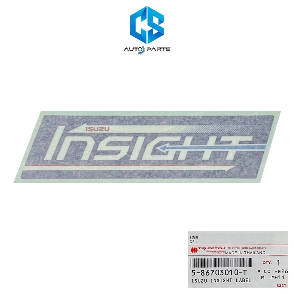 (แท้100%)สติ๊กเกอร์ INSIGHT - ISUZU D-MAX ALL NEW ปี16-19 (ติดฝาท้ายกระบะ)(5-86703010-T)
