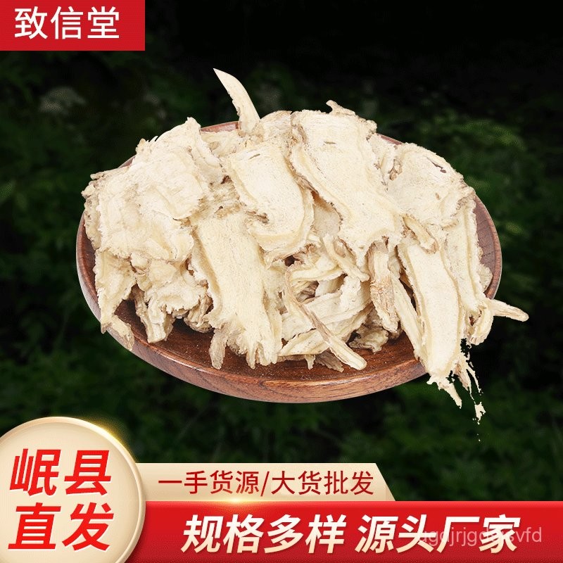 ภาพยนตร์ Angelica ใน Min County, Gansu ชิ้นส่วนหัวแองเจลิจีนใหม่ จำนวนมาก500gหนังเลือกมือ Angelica 3