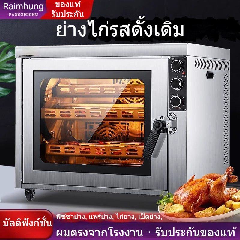 ★การจัดส่งโรงงาน★เตาอบพิเศษเตาอบไก่เตาอบไฟฟ้าเชิงพาณิชย์เตาอบไก่เตาหมุนเตาอบไฟฟ้าอัตโนมัติมันเทศย่าง