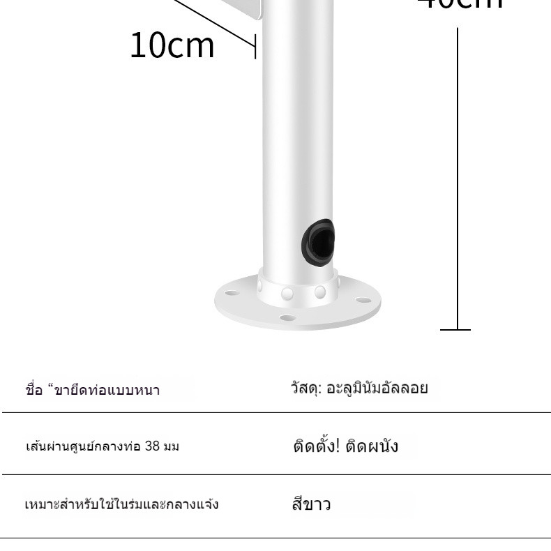ขาตั้งกล้องวงจรปิดแบบปรับระดับได้ ติดผนัง/เสา ทนแดดทนฝน วัสดุสแตนเลสเกรดดี สำหรับใช้งานกลางแจ้ง รับน้ำหนักดี ติดตั้งง่าย