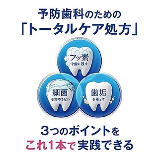 LION Clinica Toothpaste 130g 2สูตร ยาสีฟันญี่ปุ่น